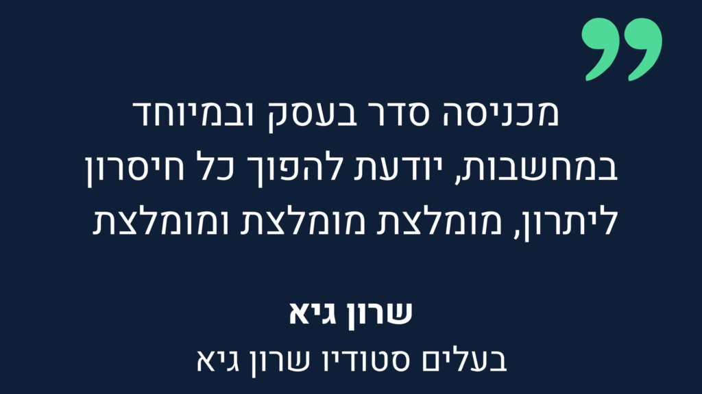 המלצות לקוחות (3)