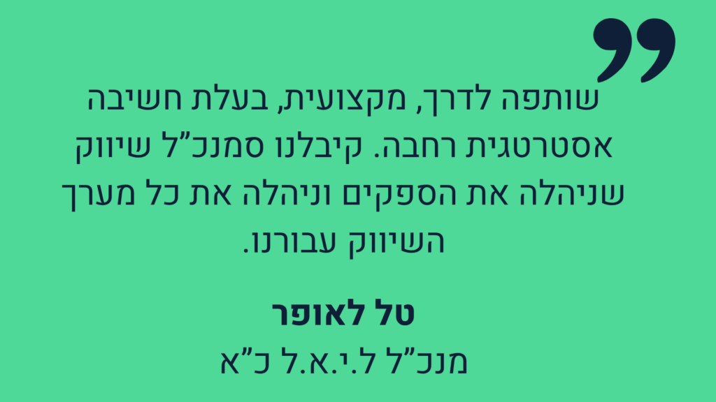 תכנית עבודה (14)