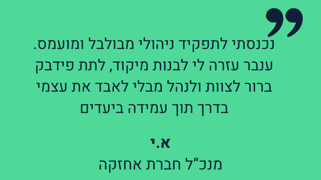 תכנית עבודה (15)