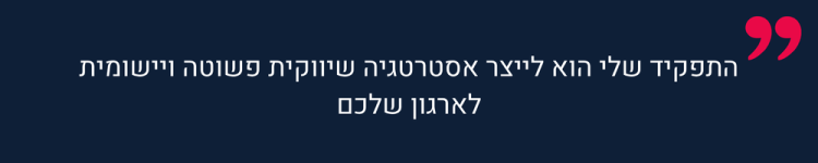 תכנית עבודה (4)